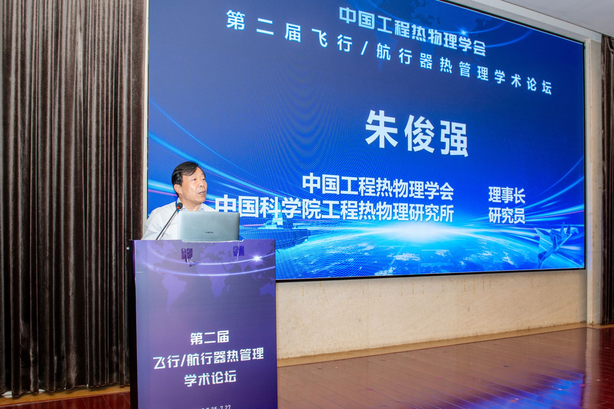 新闻源 财富源